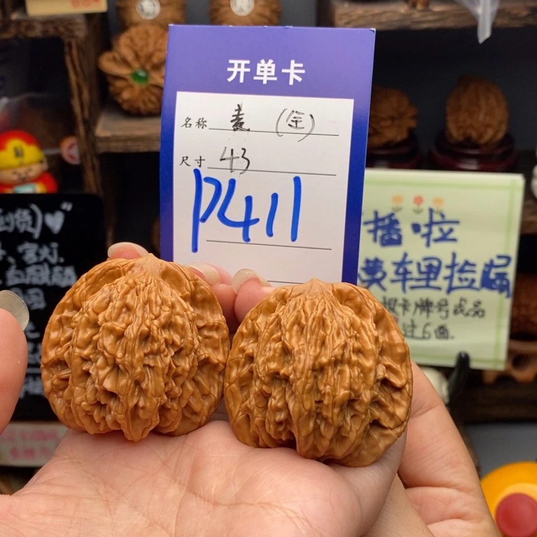 吊坠文玩核桃43麦虎全品411