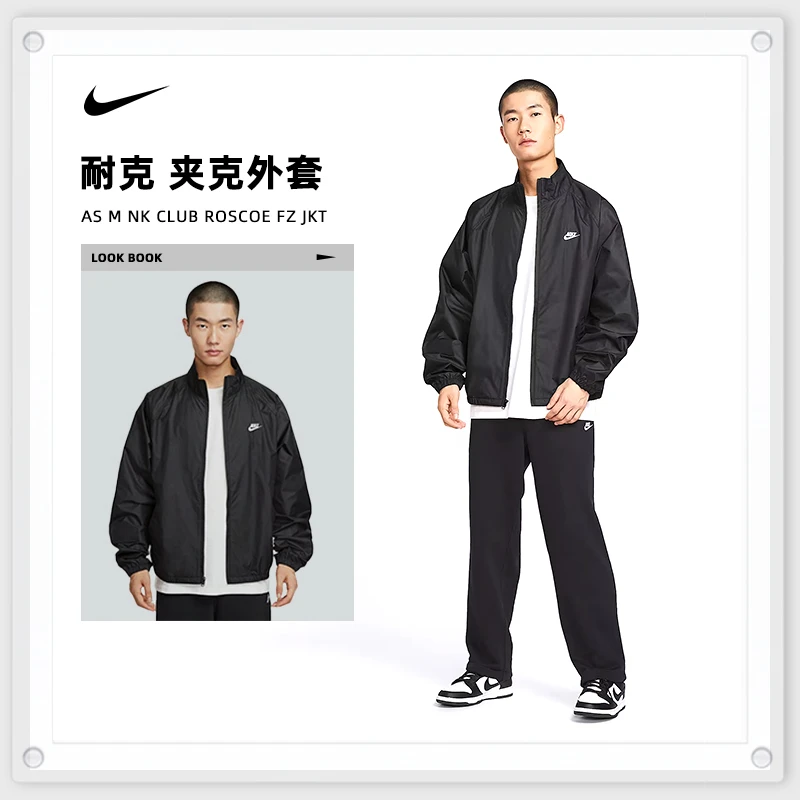 NIKE耐克男子ASM NK CLUB ROSCOE运动健身夹克外套HV1140-010