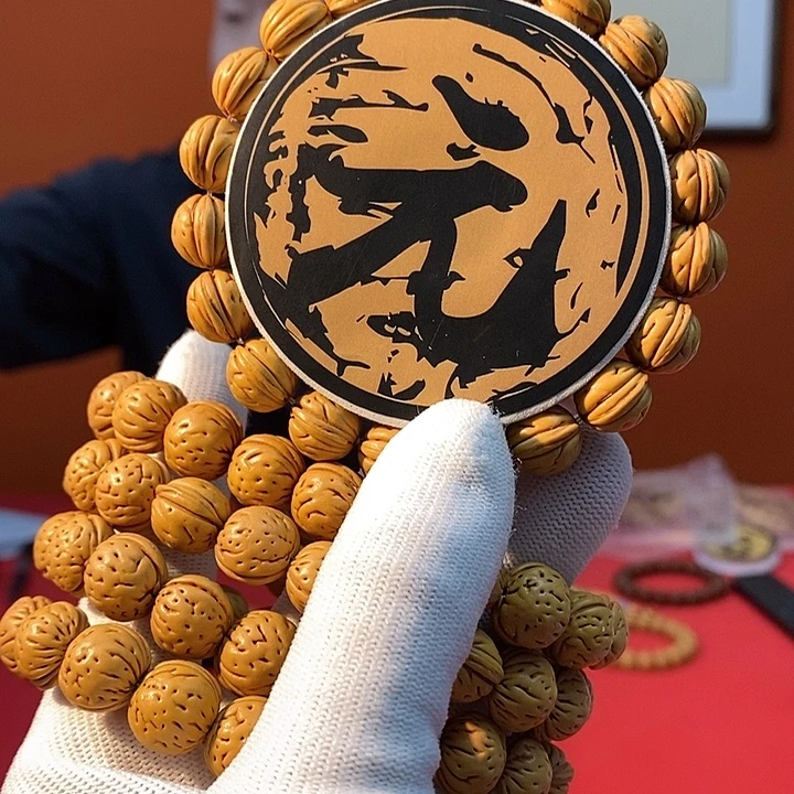 桃核手串B34 13.5  （尺寸误差0.5之间）