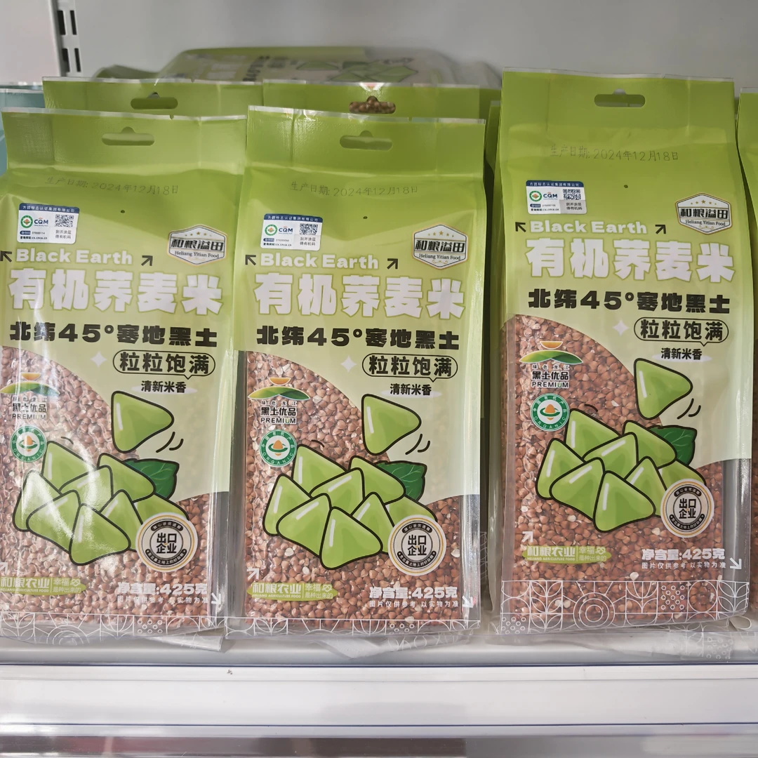 和粮农业-有机荞麦米