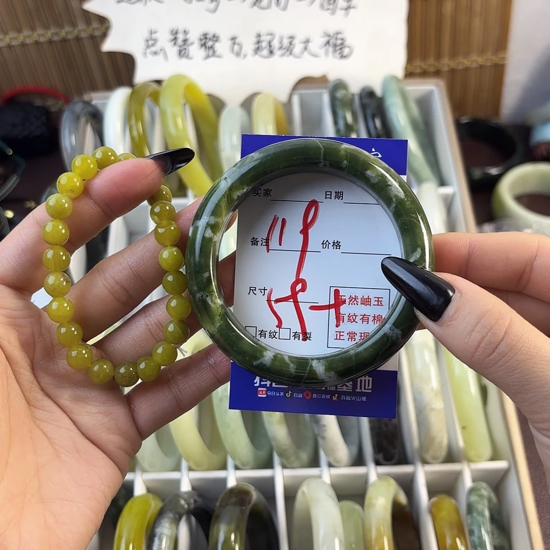 蛇纹石玉手镯未镶嵌陆**木