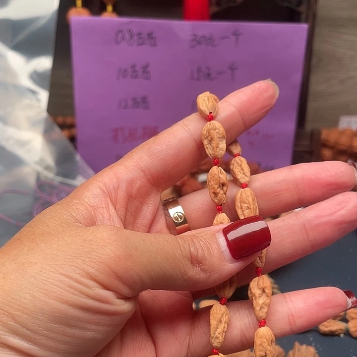 (***钱桃核吊坠文玩核桃