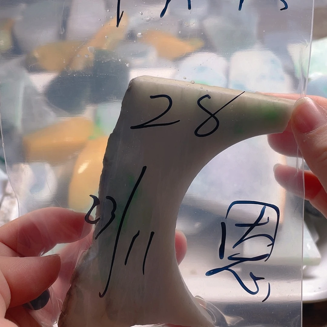 颈饰未镶嵌翡翠。