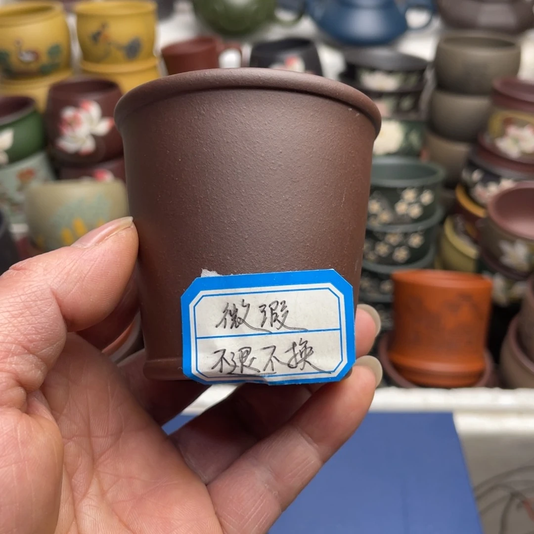 瑕疵处理 不退不换