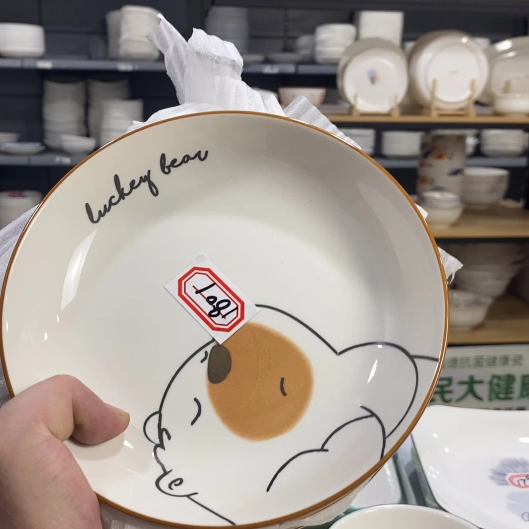 我****搪瓷1801号6个装7寸小熊圆盘