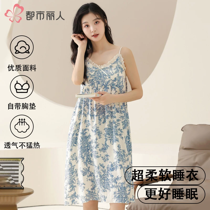 都市丽人带胸垫夏季云朵棉睡裙女款爆款2025薄款舒适可外穿连衣裙