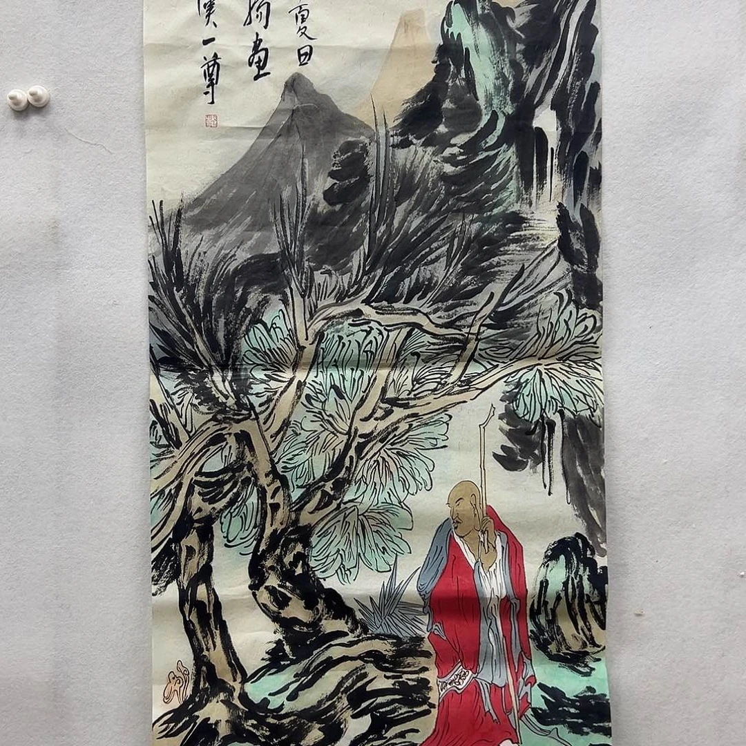 书画进万家精品书画