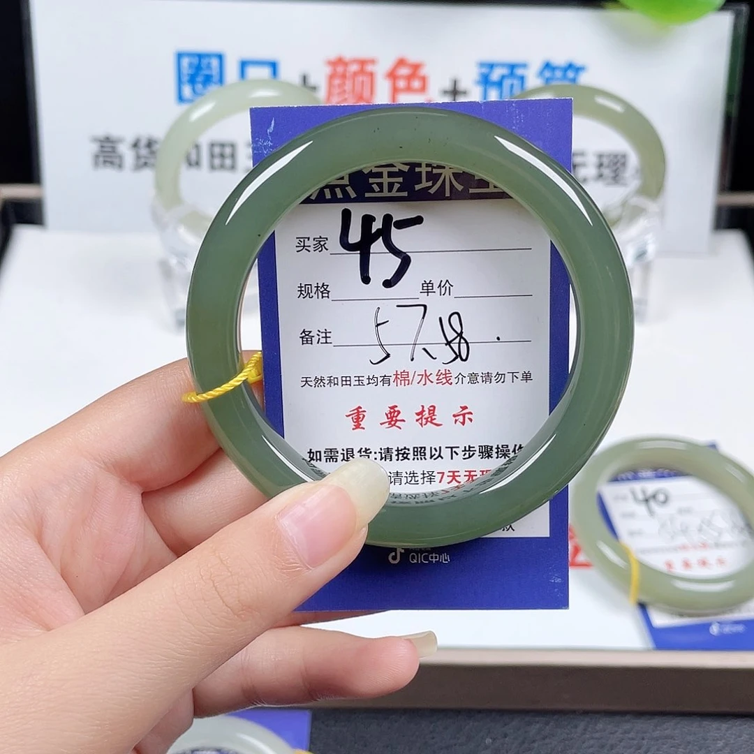 未镶嵌手镯和田玉