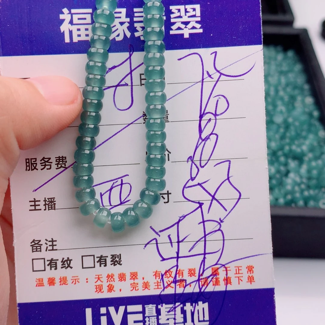 未镶嵌手链翡翠多样性60