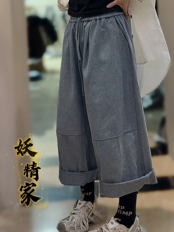 62119【妖精家】原创港味个性复古宽松显瘦松紧腰拼接阔腿牛仔裤