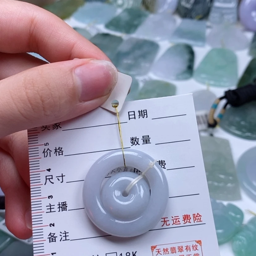 【闪购商品】翡翠未镶嵌颈饰