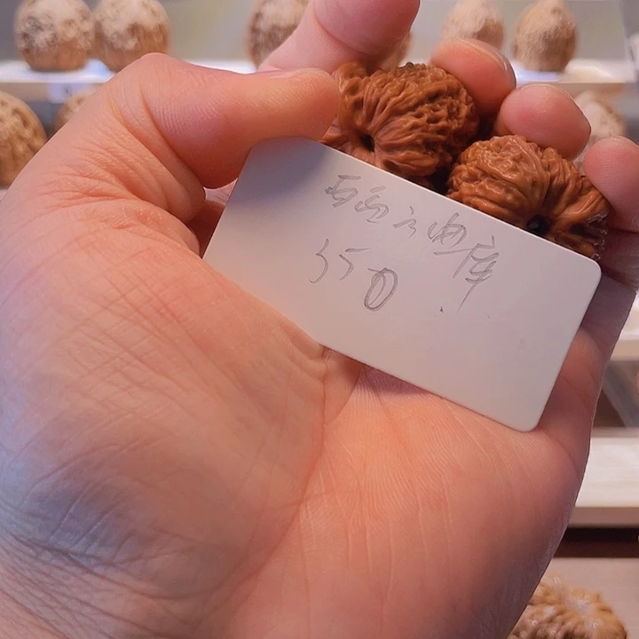 西***库文玩核桃把件鲸品南疆石核桃