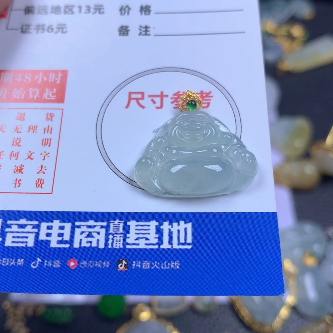 【闪购商品】翡翠颈饰18K金镶嵌翡翠
