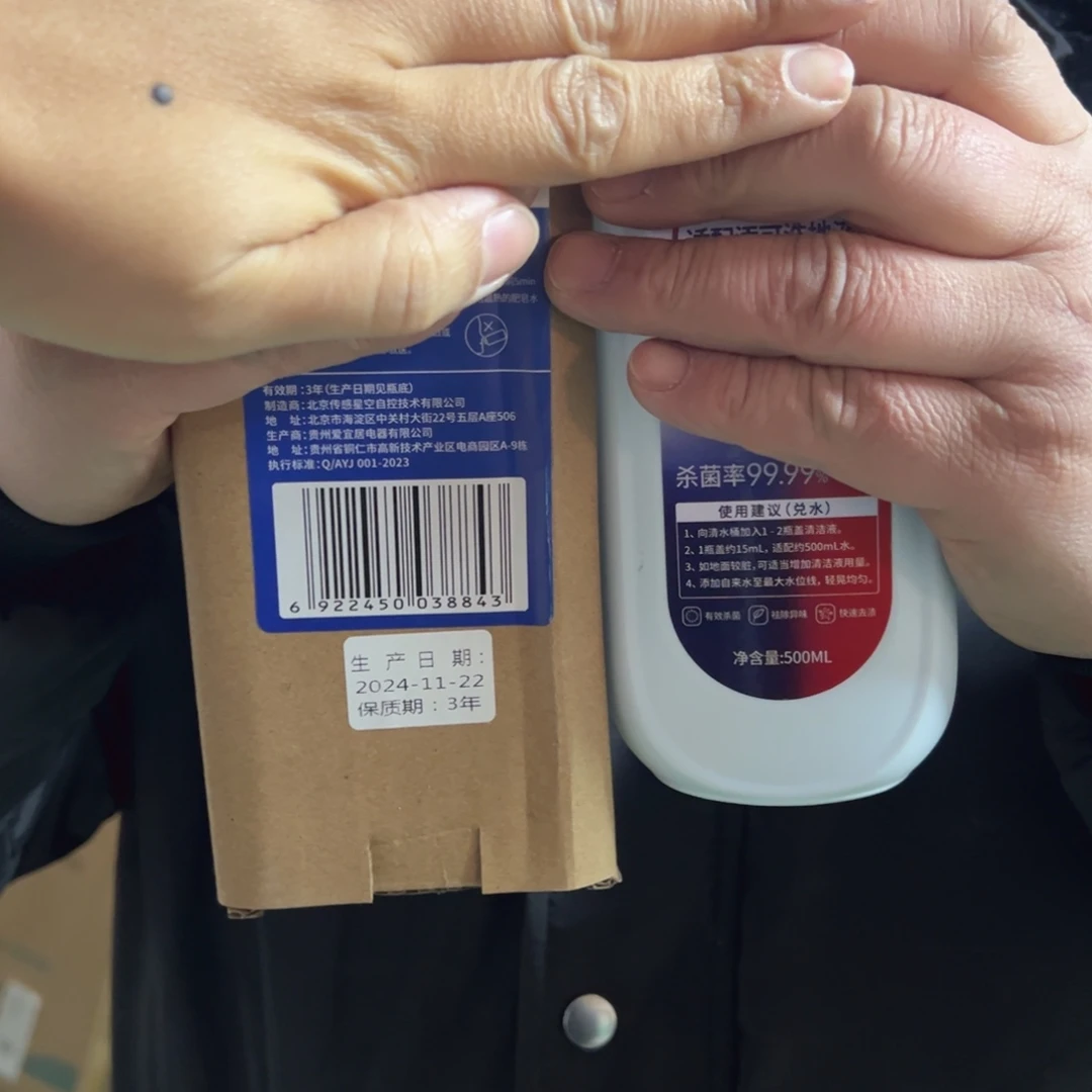 京仓好物推荐9.9包邮