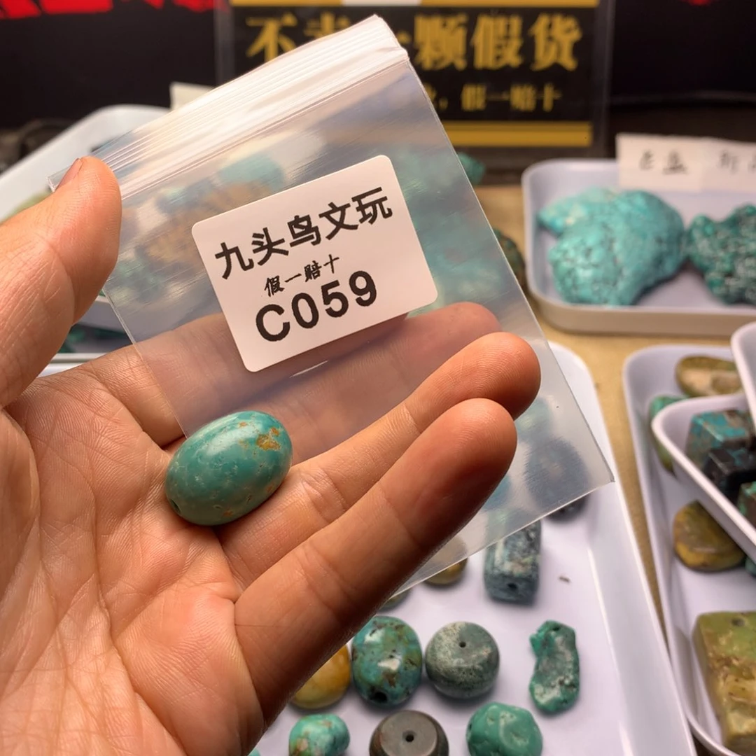@***学天然辰砂原矿随形珠子饰品