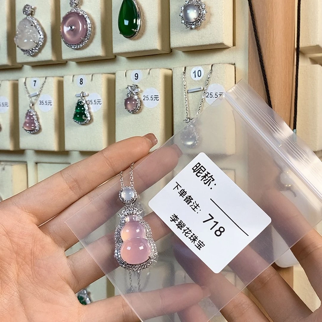 玛瑙/玉髓颈饰未镶嵌蓝*莹