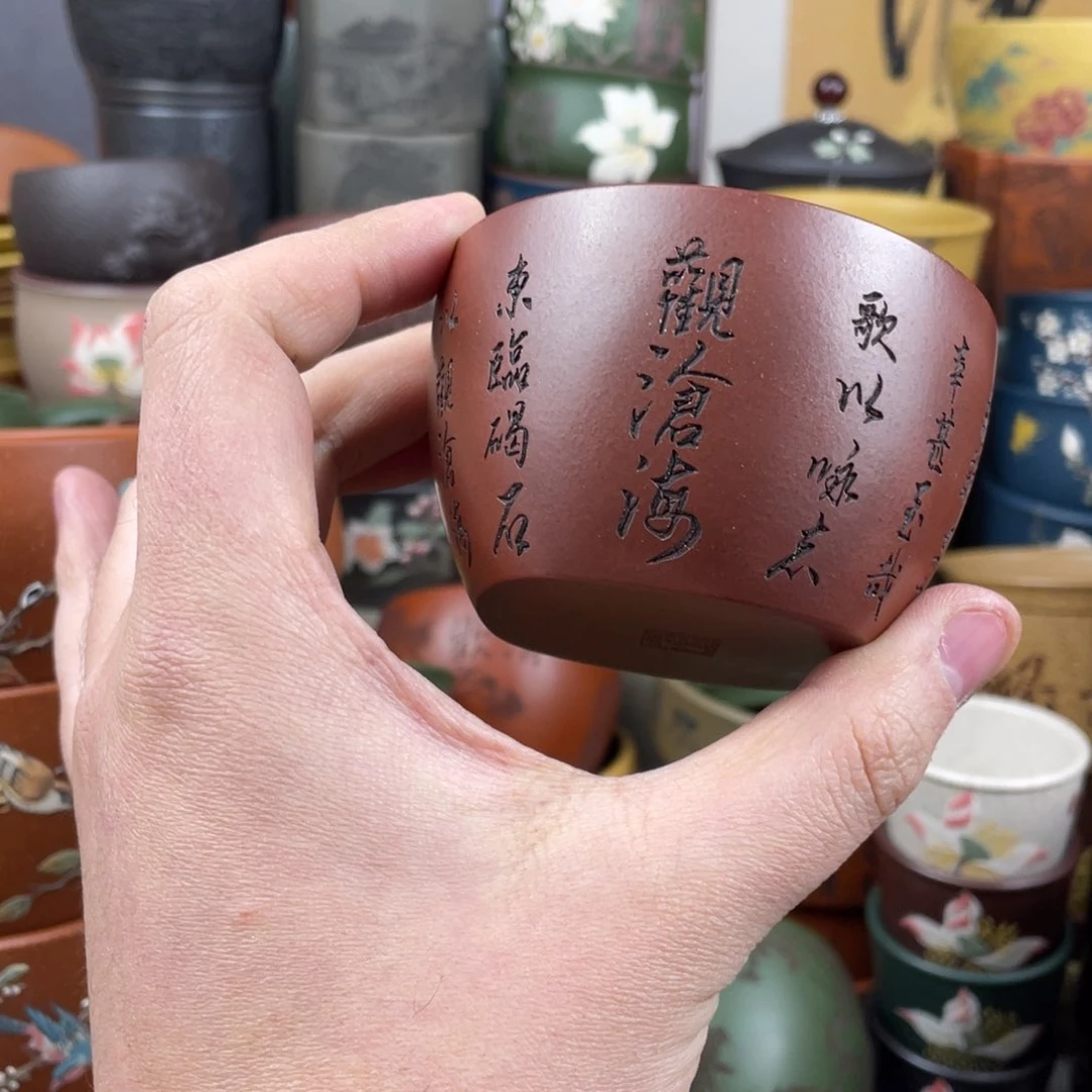 紫砂茶杯紫砂茶杯