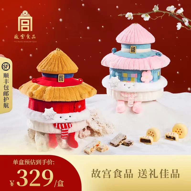 朕的心意故宫食品糕点礼盒北京礼物伴手礼故宫宫仔文创背包生日礼