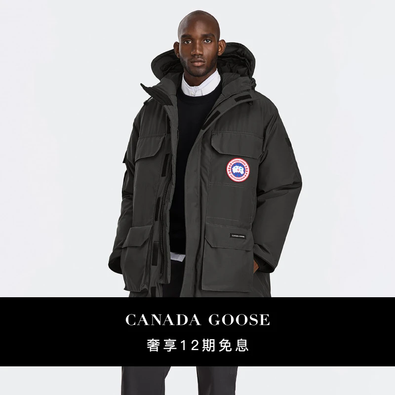 CANADA GOOSE加拿大鹅 Expedition男士派克大衣经典升级 2051M