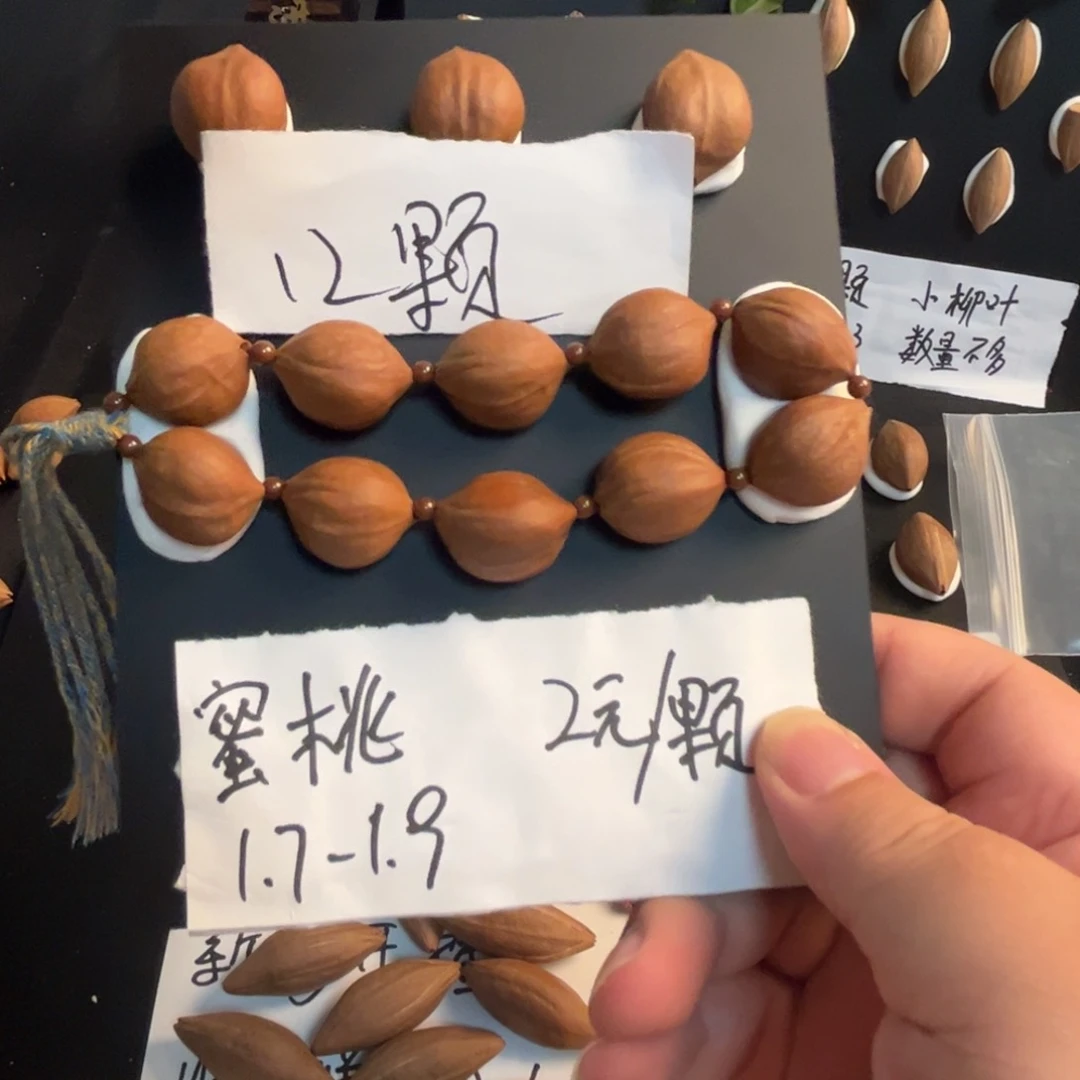 爱****橄榄核手串/手链橄榄核
