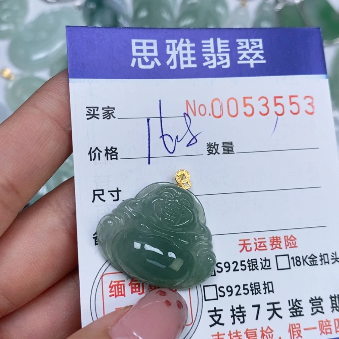颈饰未镶嵌翡翠天然缅甸翡翠