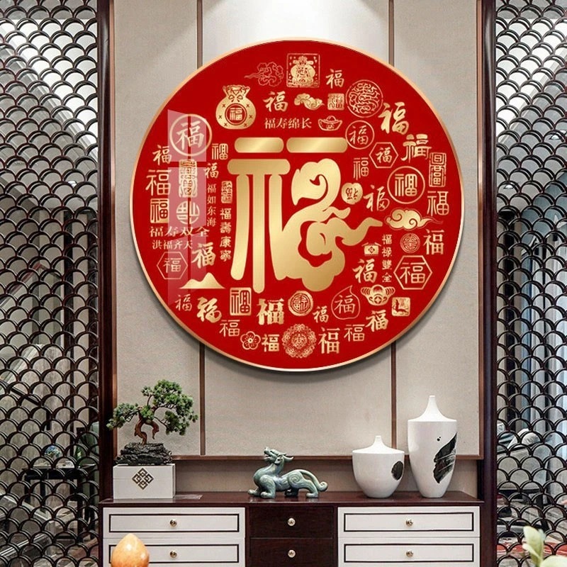 百福新中式风格晶瓷装饰画适用于玄关进门入户过道走廊寓意美好福