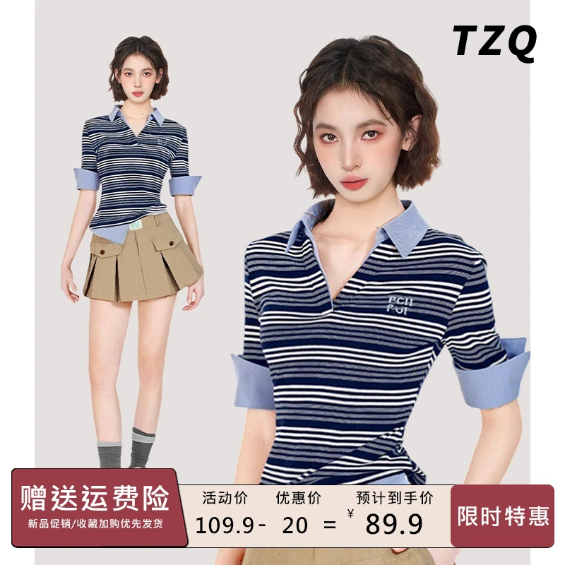 假两件条纹polo领正肩短袖t恤女夏季短款修身半袖上衣TZQ2541829