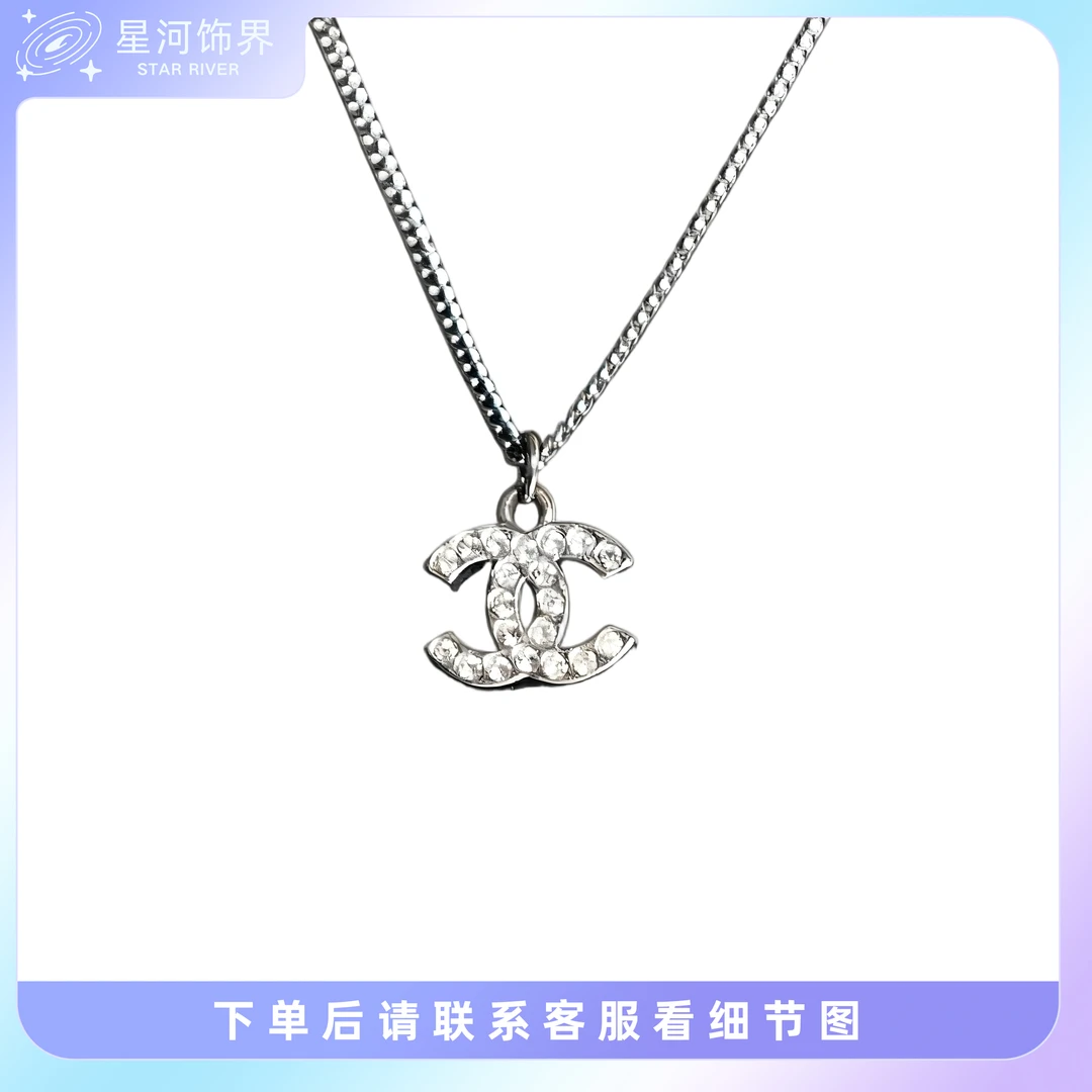 99新 Chanel/香奈儿 99新 香奈儿双C镶钻项链