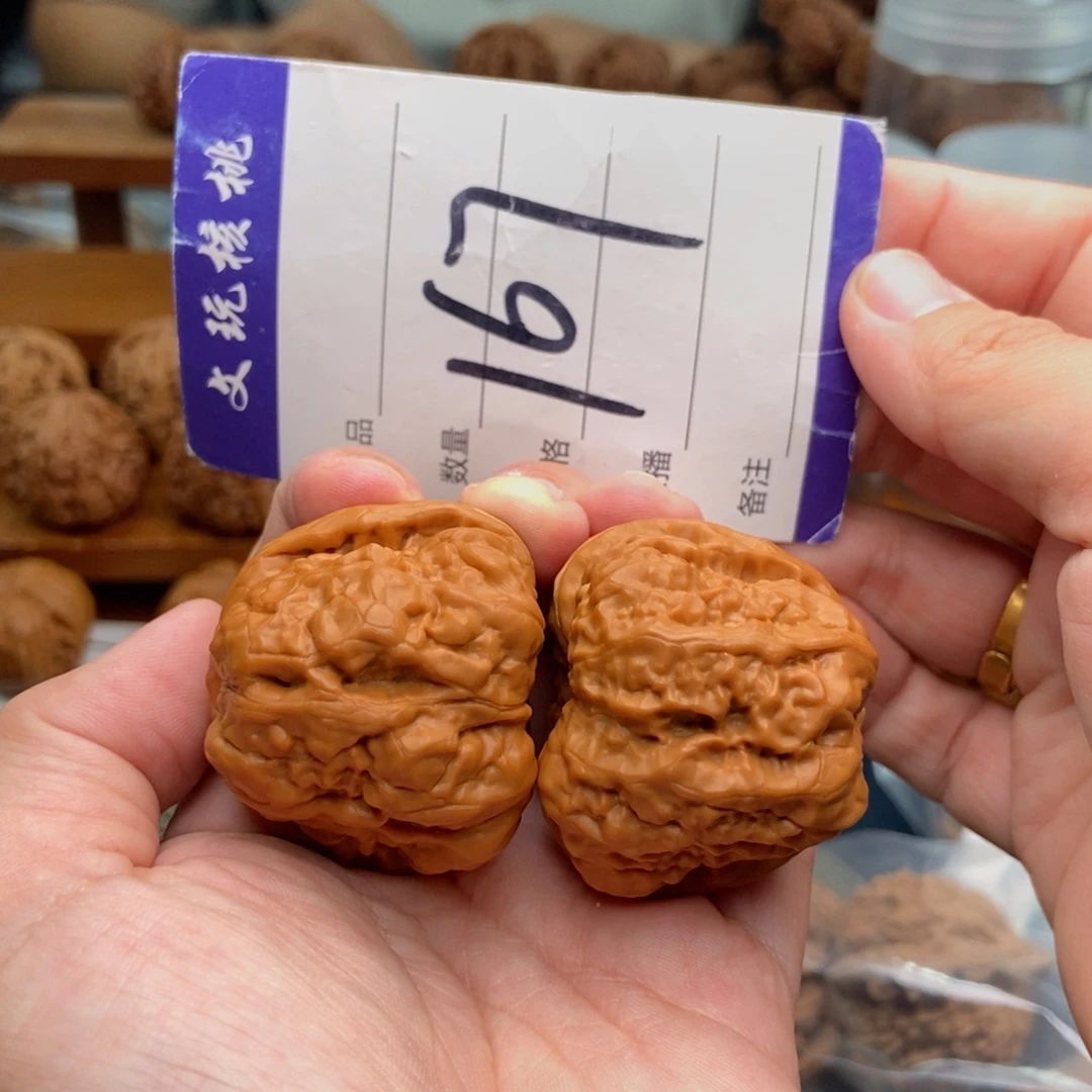 把件文玩核桃41蛤蟆头