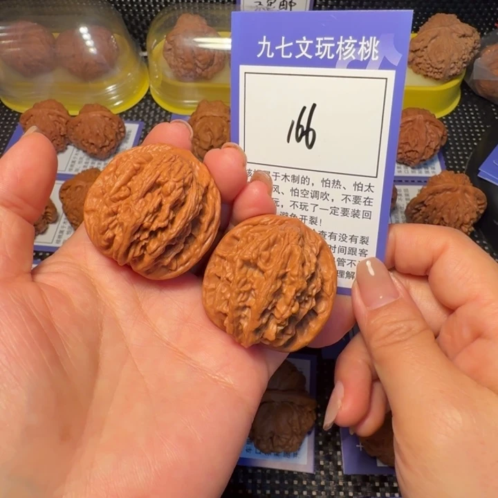 核桃文玩核桃166虎头39