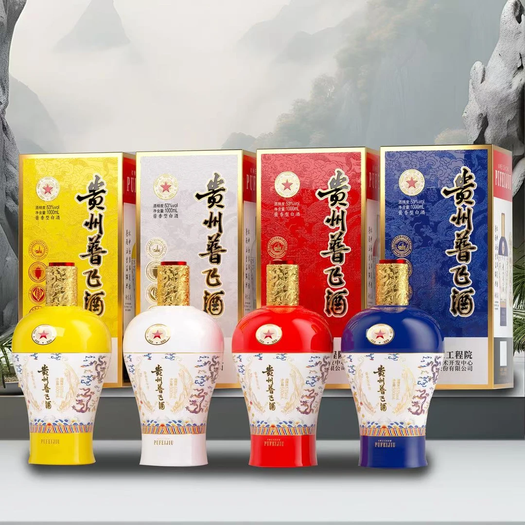 普飞彭茵亲签梅兰竹菊九龙坛 酱香型白酒 53度 1000ml摆柜佳选
