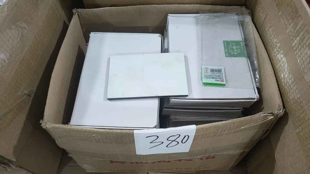 380橡皮擦【以直播间展示为主】