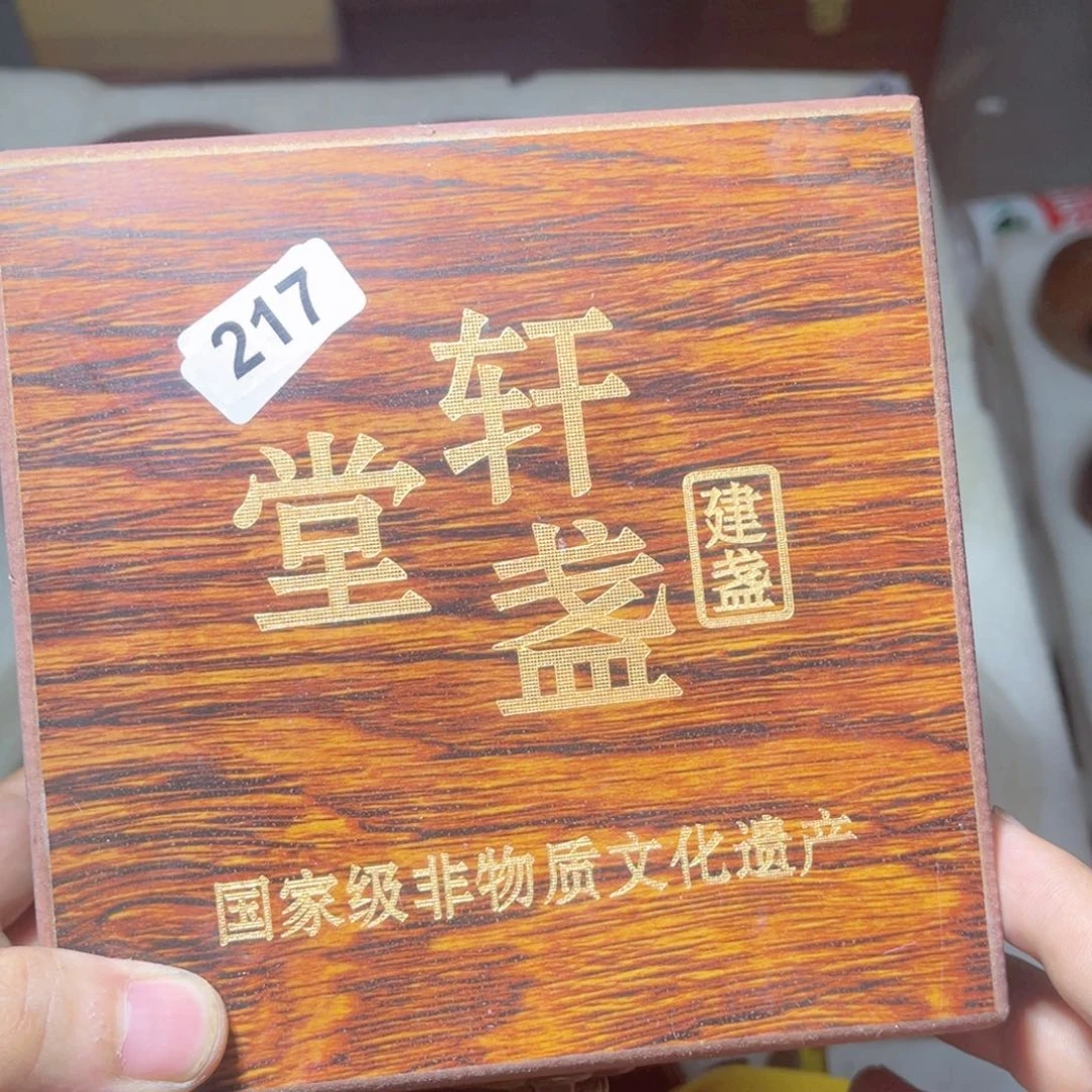 茶盏原矿原釉柴烧建盏