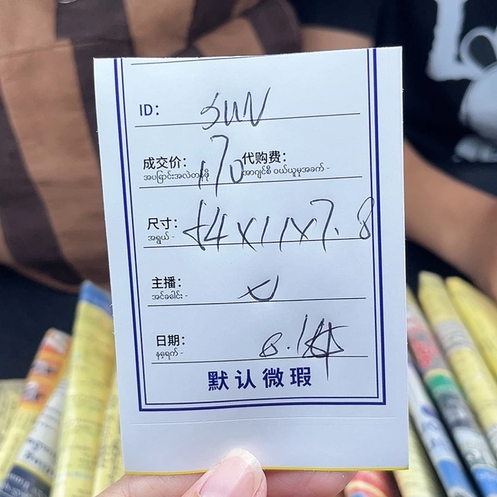 S***意珐琅非金属所见即所得