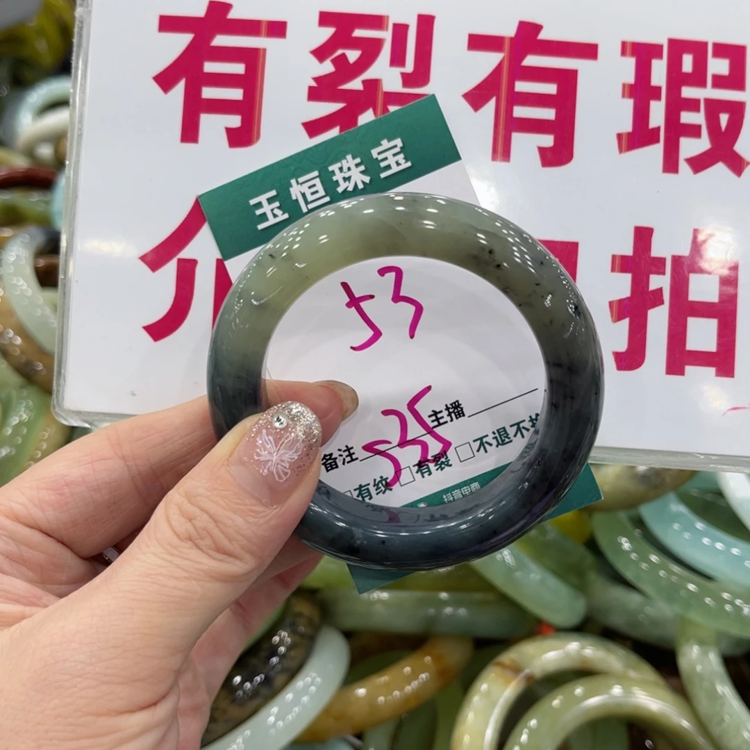 岫玉未镶嵌手镯手镯