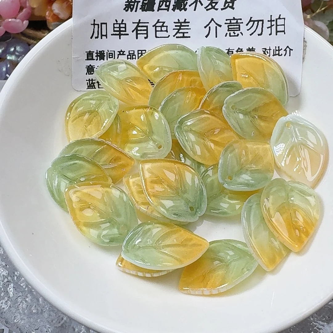 玻璃66号  小号山茶叶