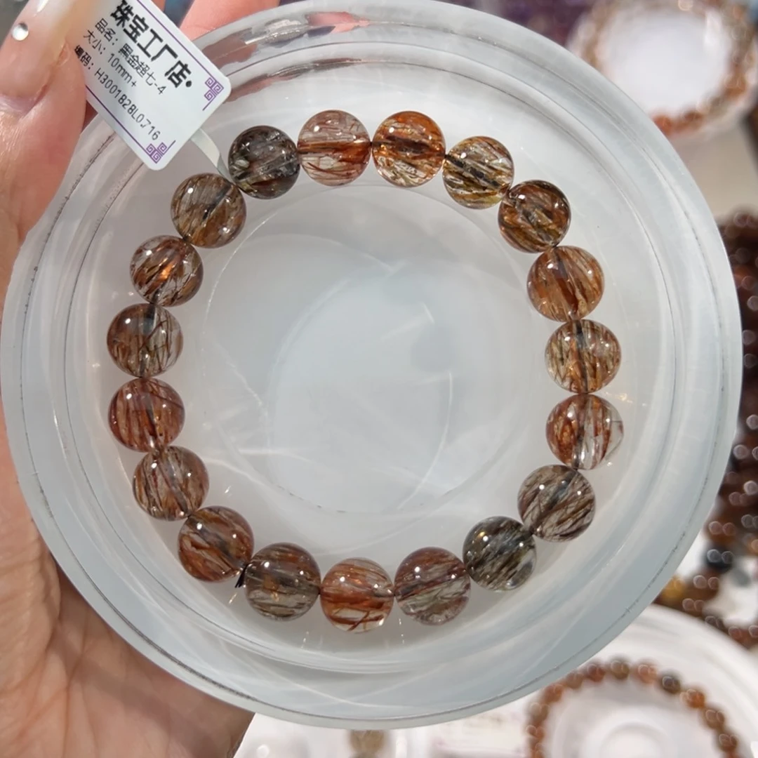 水晶手串未镶嵌黑金超七10m