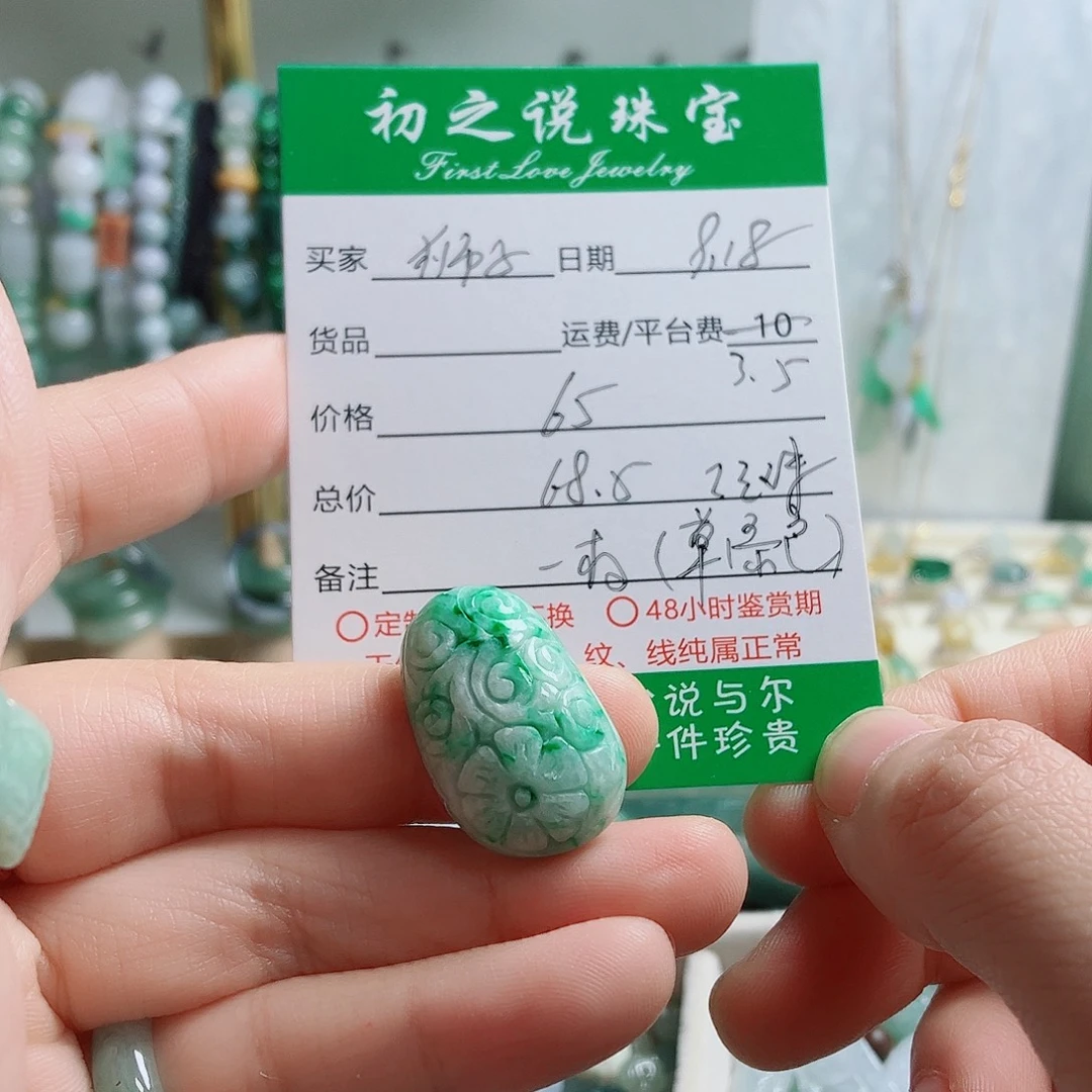 狮***王颈饰未镶嵌翡翠吊坠