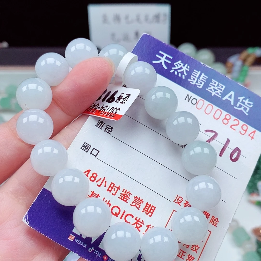 毛衣链未镶嵌翡翠