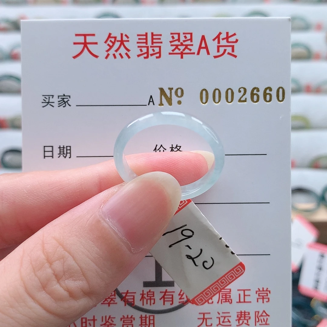 未镶嵌戒指翡翠天然翡翠A货