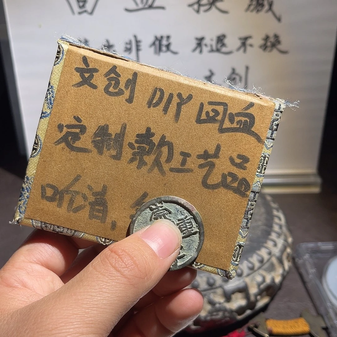 银S925定制版崇宁