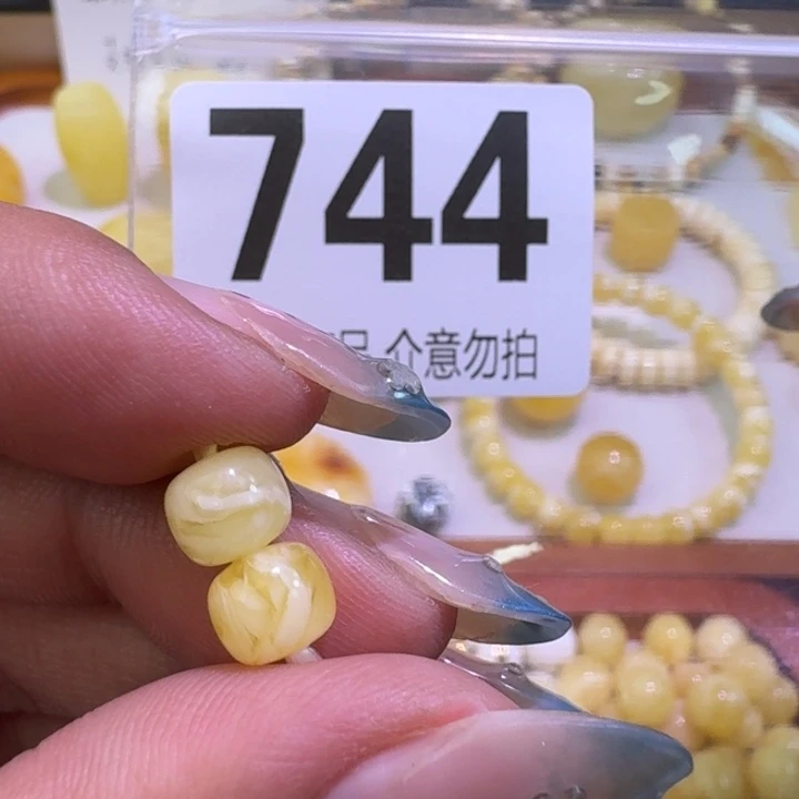 琥珀未镶嵌裸石7mm