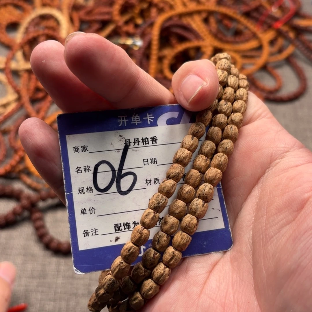 柏香籽/百香籽吊坠