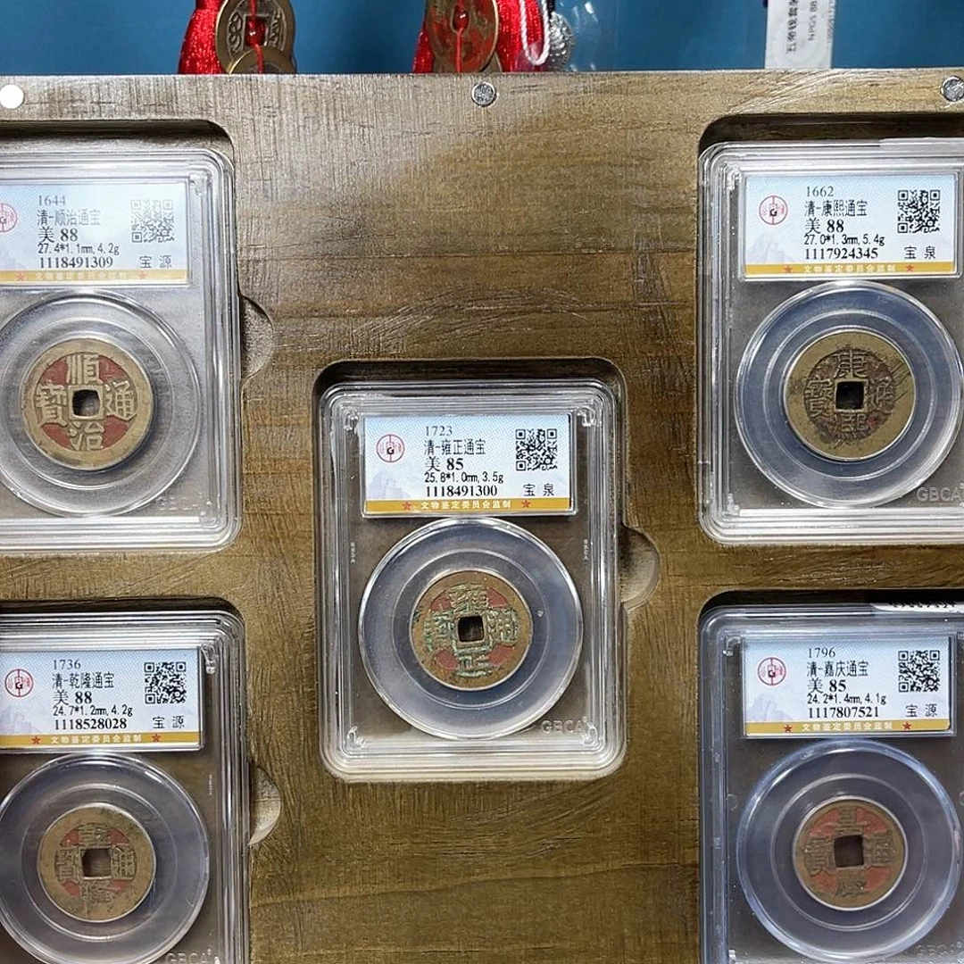 铜传世老红五帝钱一套D...