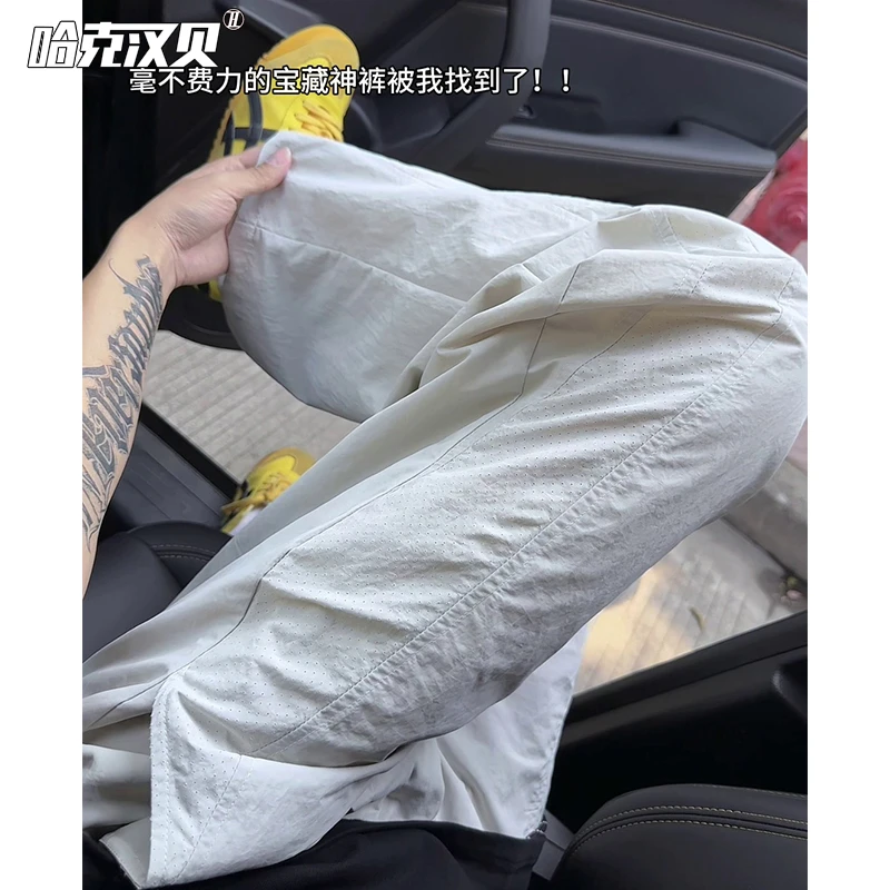 夏季打孔透气速干裤男女同款拼接薄款大码冰丝裤直筒宽松休闲长裤