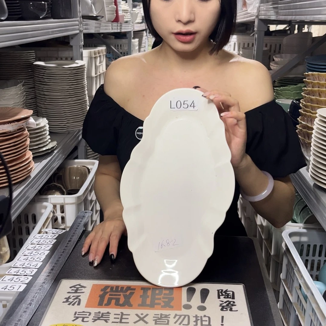瓷片054                 2个