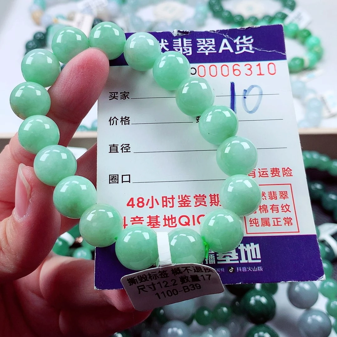 毛衣链未镶嵌翡翠