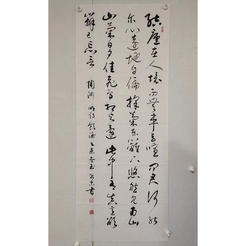 52 纯手绘书法 《饮酒》中堂  尺寸 137×54