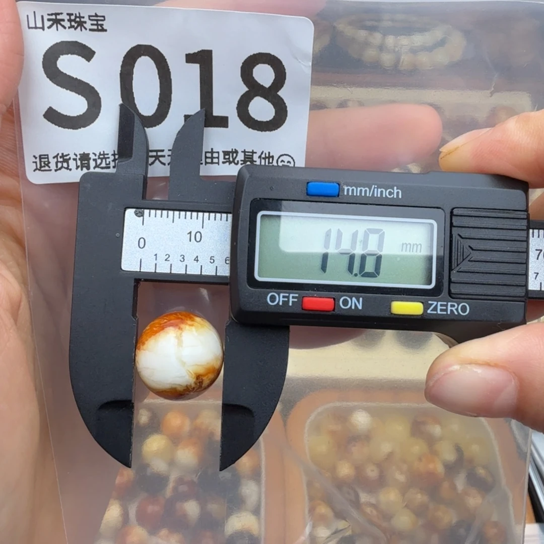 琥珀未镶嵌裸石琥珀蜜蜡