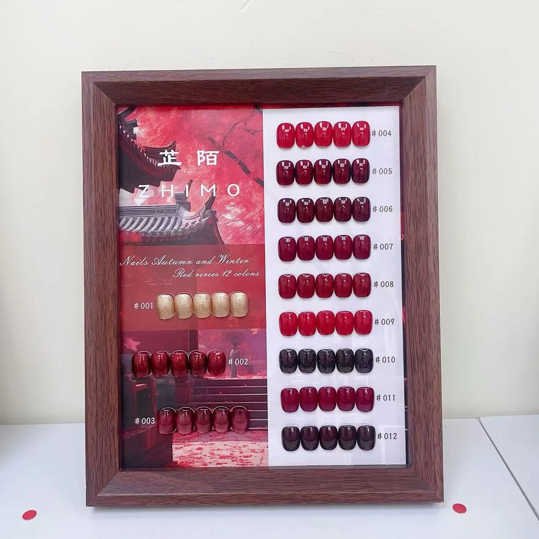 显白车厘子红色甲油胶套装12色吸金红安可拉红甲油胶水